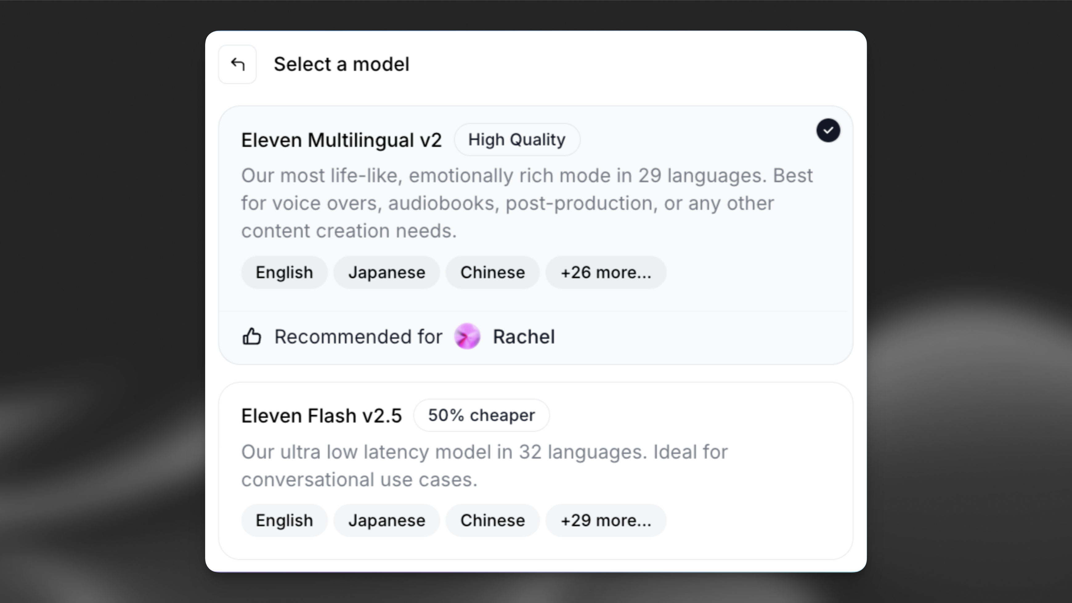 Text to Speech model selection